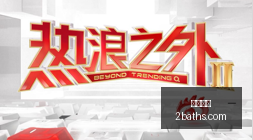 腾讯电竞新,品发布,联名周边引,万博狼队,万博体育,狼队合作,体育竞猜,万博平台