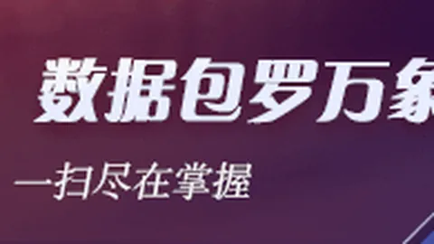 2026最新战报：西雅图风暴多伦多节奏数据详析