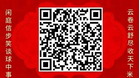 2026 大展焦点狼队合作：小米18 折叠屏新机惊艳登场，配色设计引领潮流